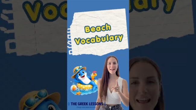 Greek beach vocabulary for summer Essential Greek beach vocabulary, video thumbnail